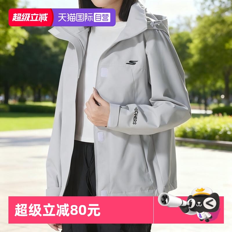 【自营】SKECHERS斯凯奇外套女装新款连帽灰色运动服户外防水夹克