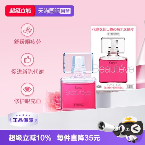 海外直邮商品为不影响发货请及时上传身份证