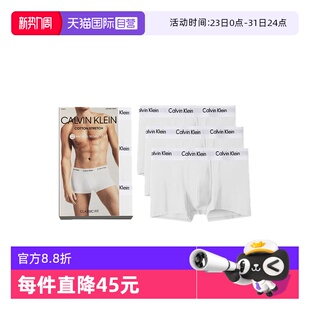 自营 三条礼盒装 Calvin 凯文克莱男士 柔软舒适平角内裤 Klein