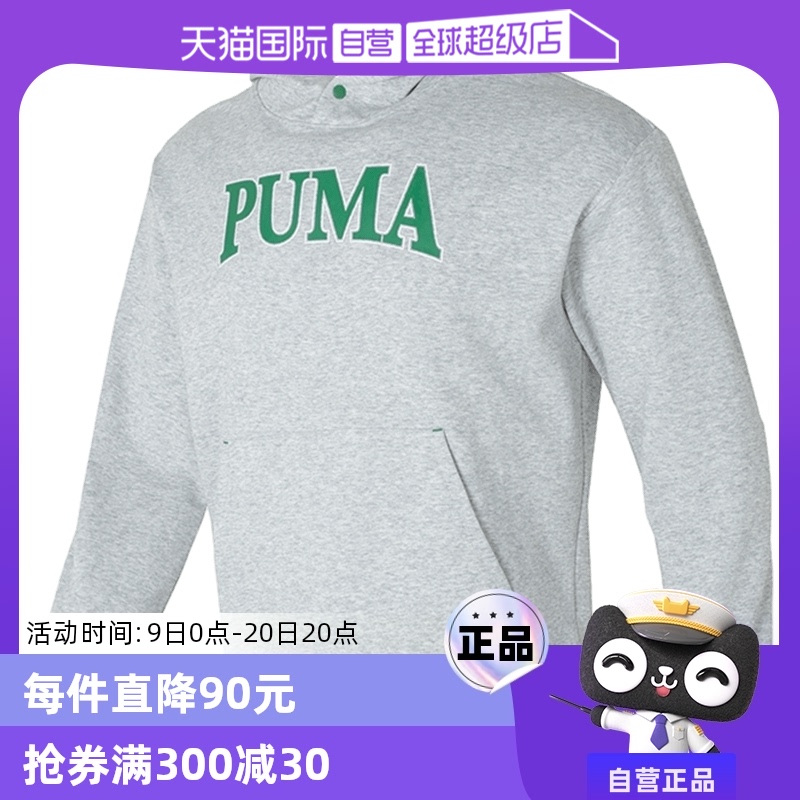 ۻ㣺682921-04/Сһ XS ӪPuma˶Ůװ¿Լñͷů682921738.15Ԫ3(246.05Ԫ/88VIP 95)