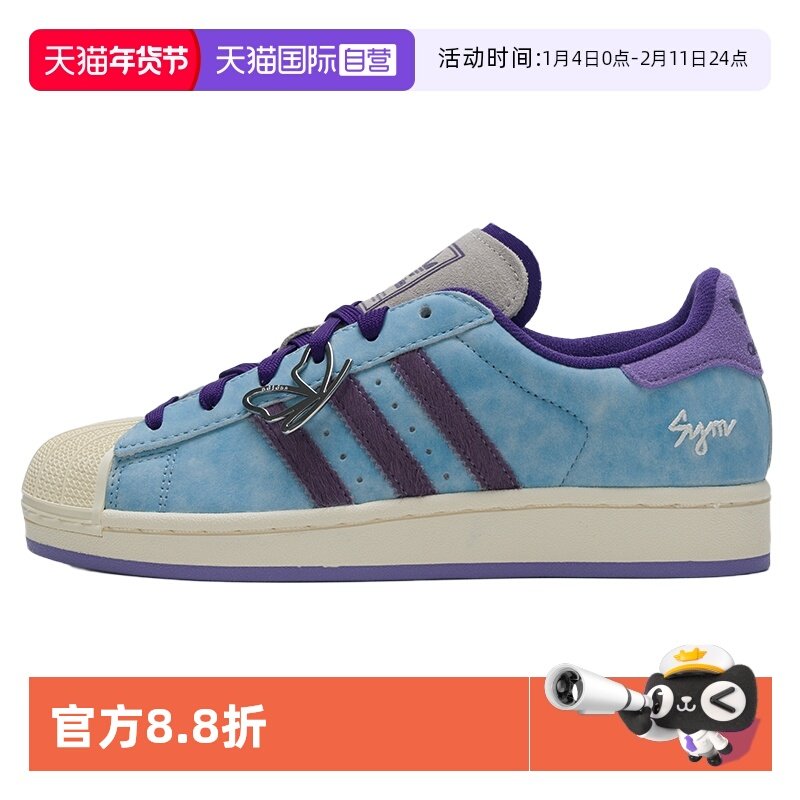 【自营】Adidas阿迪达斯板鞋男鞋女鞋低帮轻便休闲鞋训练运动鞋