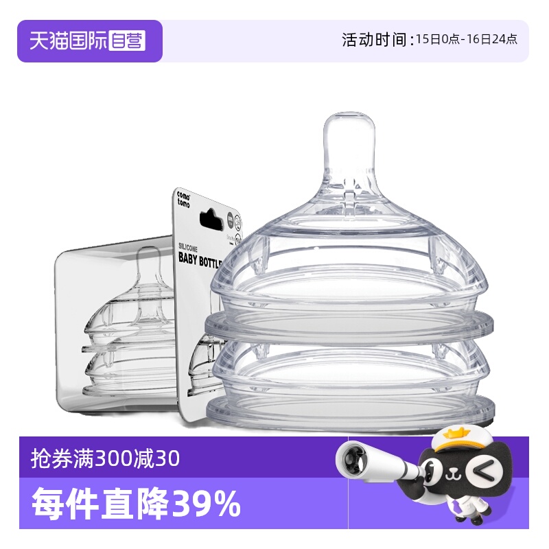 ӪComotomo ôô ڿھ轺ƿĸʵ