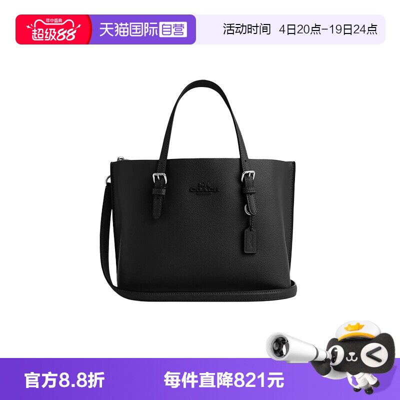 【自营】COACH/蔻驰女士手提单肩托特包PVC配皮黑色CV966 SVBK