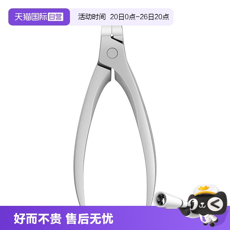 【自营】777韩国品牌大头钳不锈钢鹰嘴钳指甲死皮钳剪刀修甲工具