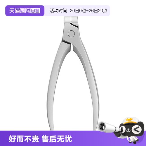 【自营】777韩国品牌大头钳不锈钢鹰嘴钳指甲死皮钳剪刀修甲工具