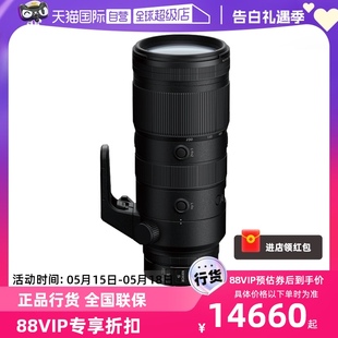 自营 VR全幅微单尼康70 尼康Z70一200f2.8 200大三元 长焦镜头