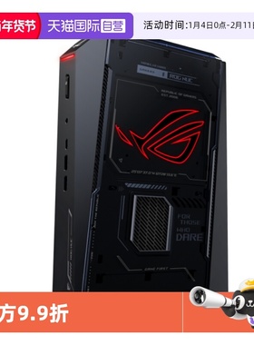 【自营】ASUS/华硕ROG NUC迷你主机5080独显AI台式电脑RTX5070Ti