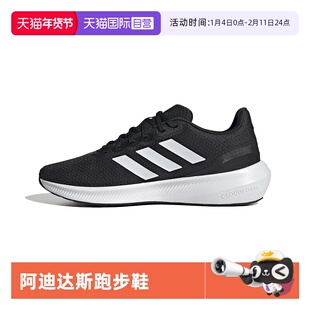 【自营】阿迪达斯ADIDAS男鞋运动鞋DURAMO缓震透气跑步鞋子HQ3790