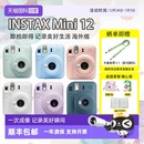 富士 Fuji 海外版 一次成像m12拍立得 mini12相机 instax 自营