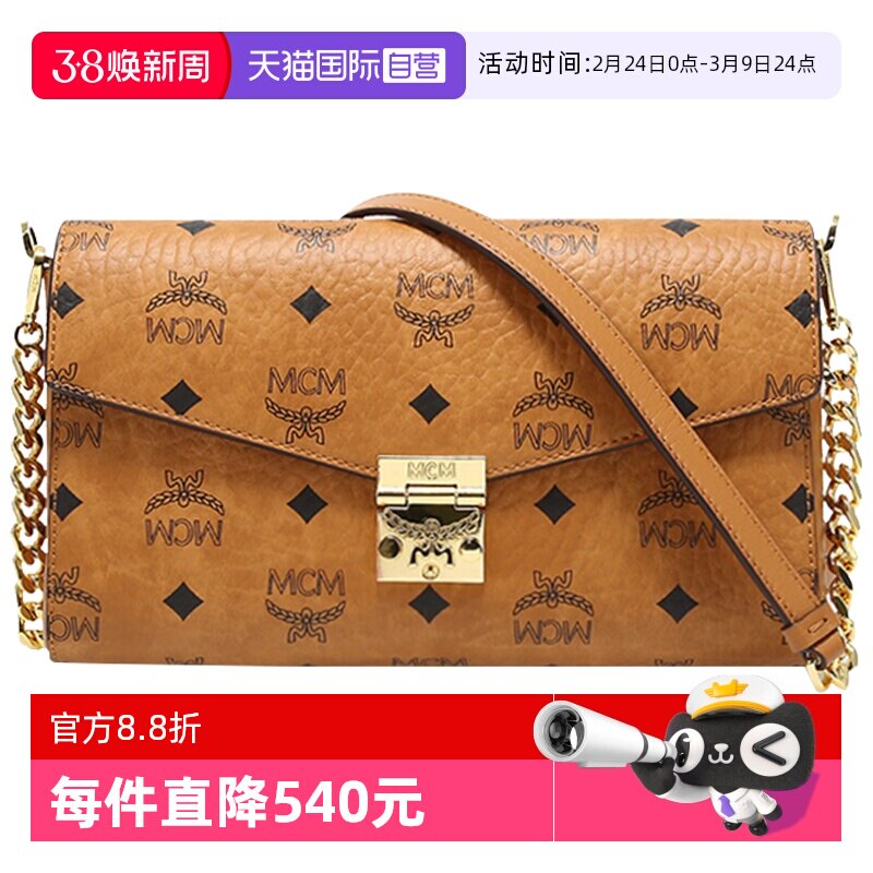 【自营】MCM女士新款中号信封包Millie Visetos斜挎包单肩链条包
