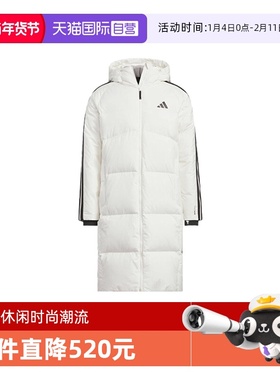 【自营】Adidas阿迪达斯男子长款羽绒服运动服保暖休闲外套KC2497