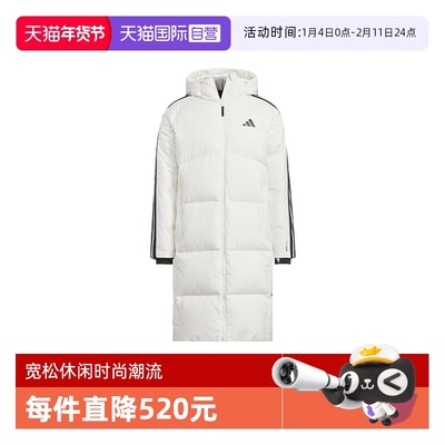 【自营】Adidas阿迪达斯男子长款羽绒服运动服保暖休闲外套KC2497