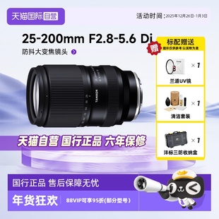 自营 F2.8 腾龙 200mm 5.6全画幅微单镜头远摄长焦变焦卡口
