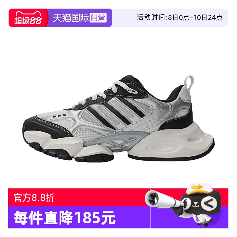 【自营】adidas阿迪达斯中性XLG RUNNERSPW FTW-跑步IH0429运动