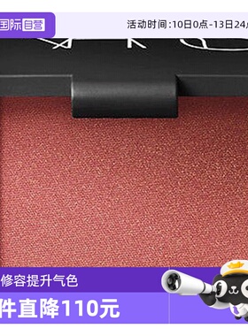 【自营】【下拉淘金币优惠】Nars修容腮红盘愉悦红粉色粉质细腻