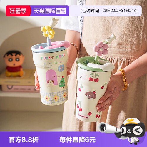 象普316不锈钢保温杯双饮