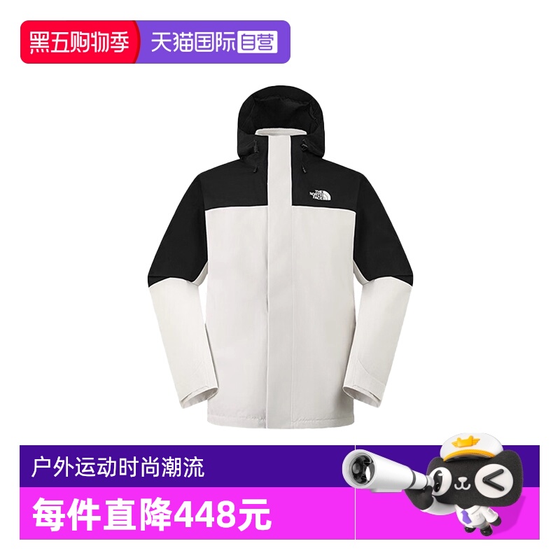 【自营】THE NORTH FACE北面户外运动男三合一夹克 NF0A89ZPROU1