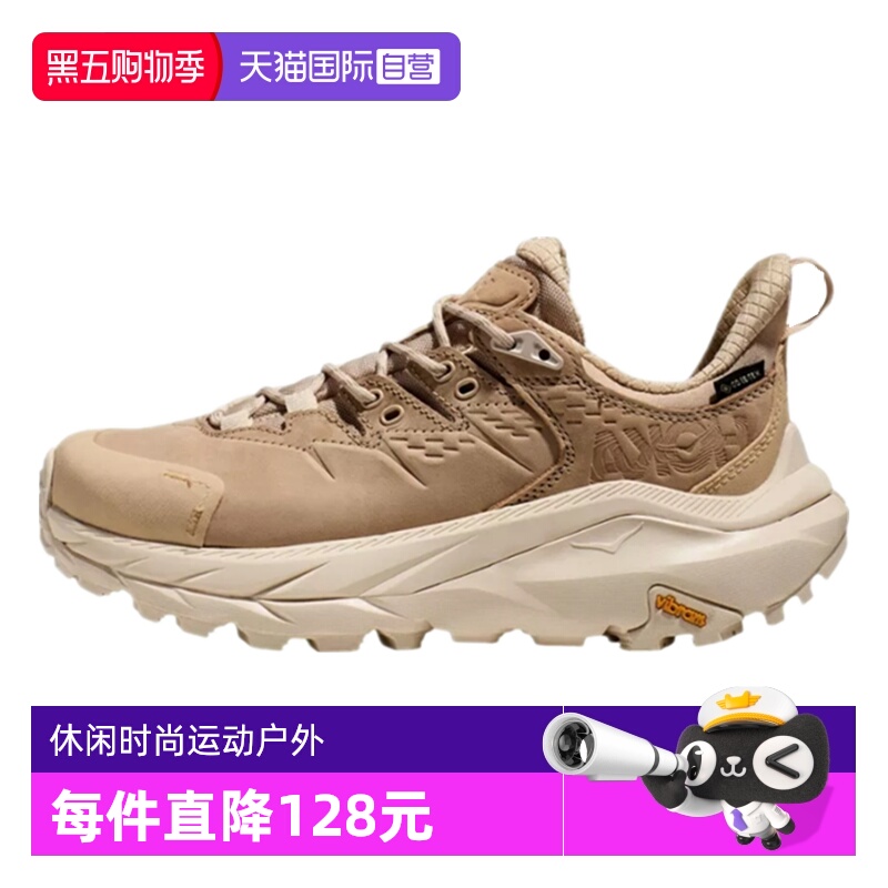 HOKA户外减震防水运动鞋KAHA2