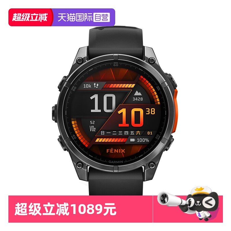 全新声控体验 新UI界面 100+运动模式