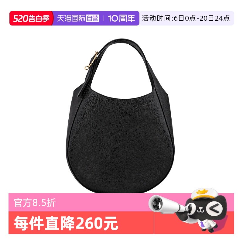 【自营】LONGCHAMP/珑骧Le Foulonné S手提包斜挎女士包10328021