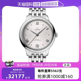 碟飞系列 Omega 欧米茄 自动机械机芯 自营 女士腕表34mm