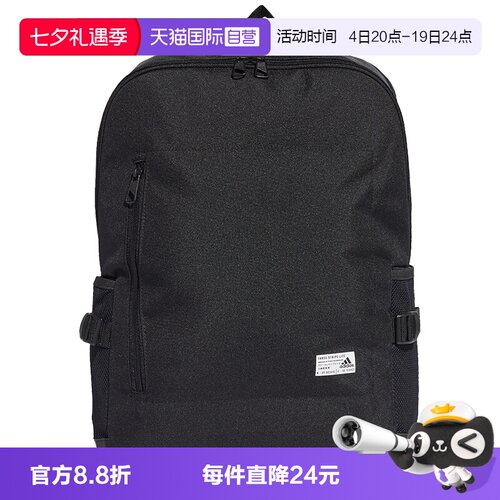 【自营】Adidas阿迪达斯男女学生双肩包背包电脑包运动包FS8336