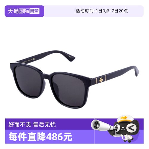 【自营】GUCCI/古驰墨镜男女黑色新款超轻板材开车太阳镜GG0637SK