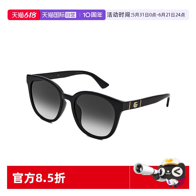 【自营】意大利GUCCI古驰旅游防晒太阳镜女墨镜男眼镜礼物1122SA