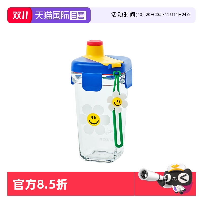 【自营】Glasslock&wigglewiggle联名款卡通玻璃水杯手提新款杯子
