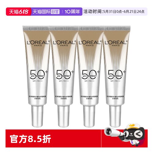 水感轻肌