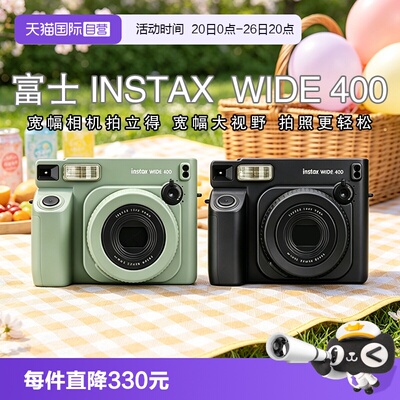 【自营】富士Instax wide400拍立得宽幅相机一次成像相机 海外版
