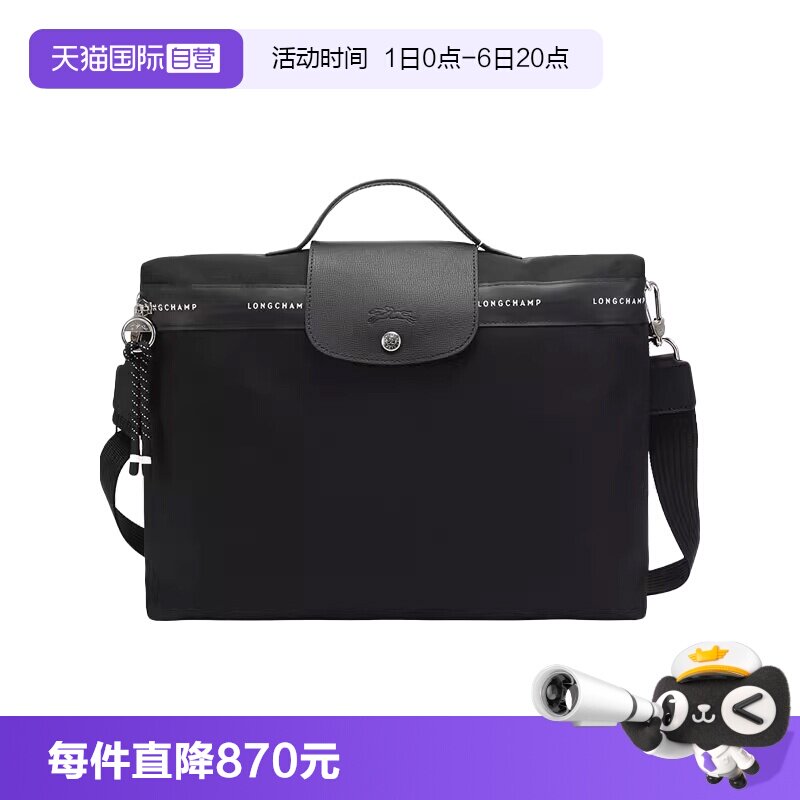 珑骧男女款单肩包电脑包斜挎包