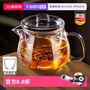 【自营】玻璃泡茶壶家用茶水分离2026新款茶具加厚耐高温煮茶单壶