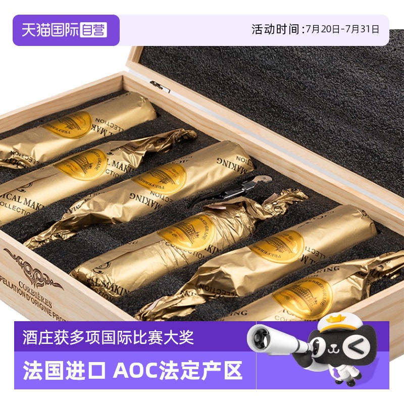 法国AOC葡萄酒进口干红葡萄酒