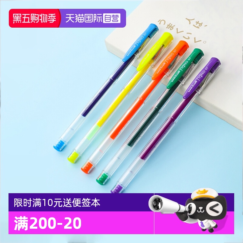 【自营】日本uni三菱UM-100彩色中性笔学生手账笔双珠防漏墨啫喱笔耐水耐光耐久顺滑水笔0.5mm替芯UMR-5