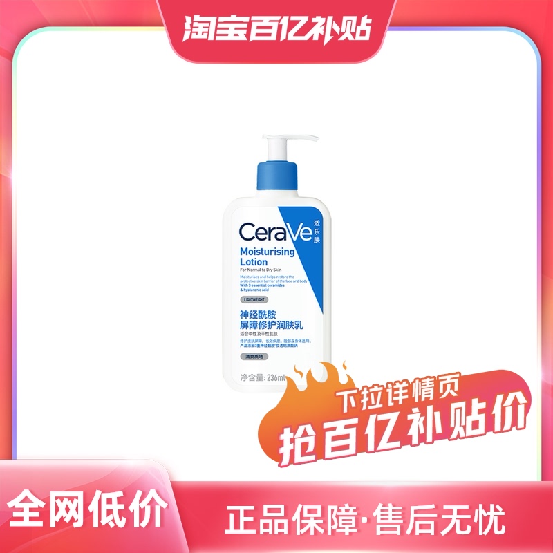 ڲ236ml ַʪC236ml49.6Ԫ