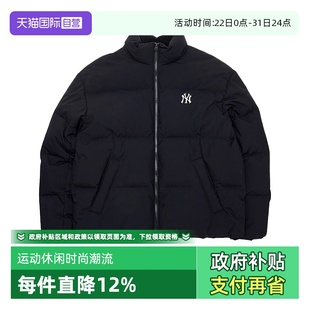 自营 新款 MLB男装 2025秋季 休闲运动羽绒服3ADJB205650BKS 女装