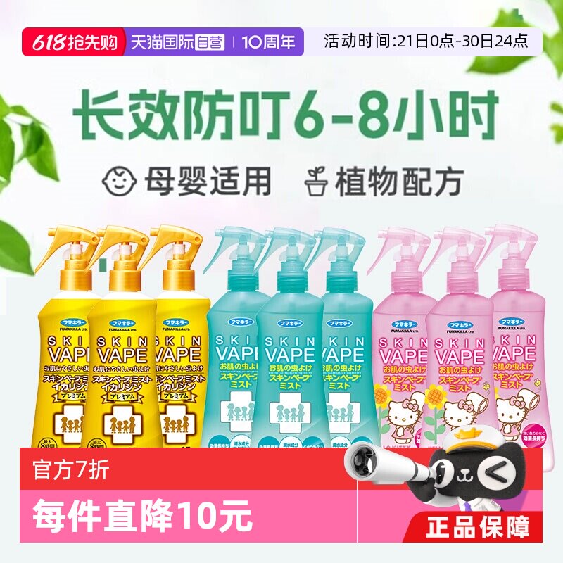 商品图