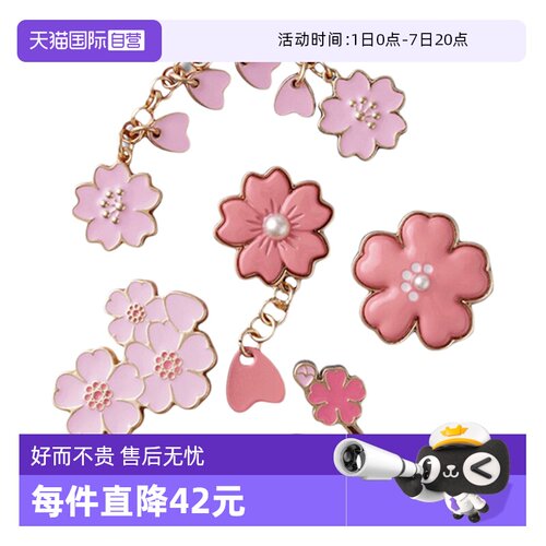 【自营】Crocs卡骆驰洞洞鞋卡扣鞋花5件装配件装饰10012-962