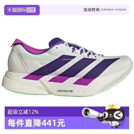 【自营】adidas阿迪达斯男子ZERO IOS PRO 4运动训练跑步鞋JR1656