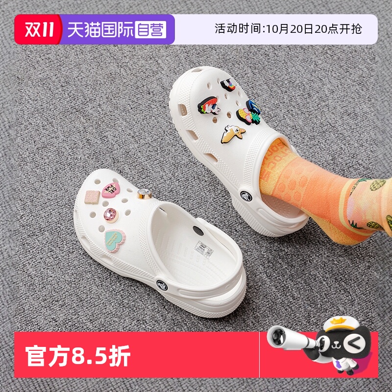 【自营】洞洞鞋女鞋Crocs卡骆驰凉鞋男鞋舒适克骆格轻便凉拖10001