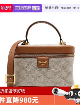 【自营】MCM女士Lauretos logo印花化妆包手提单肩斜挎包盒子包