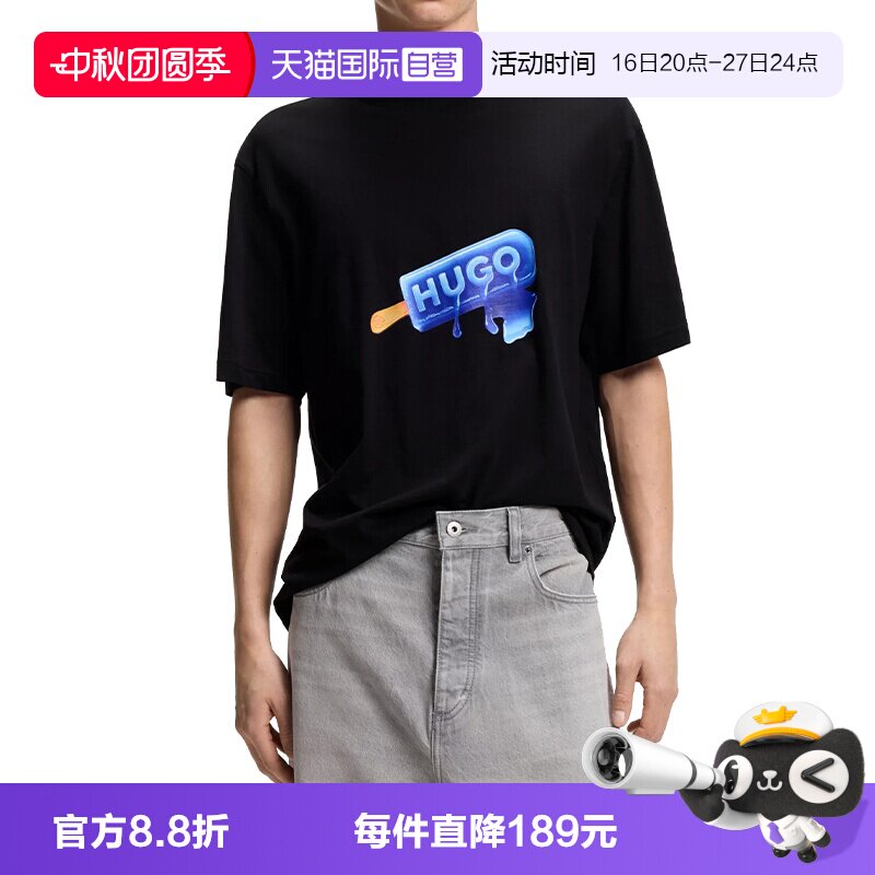 BOSS男士百搭圆领短袖男款T恤