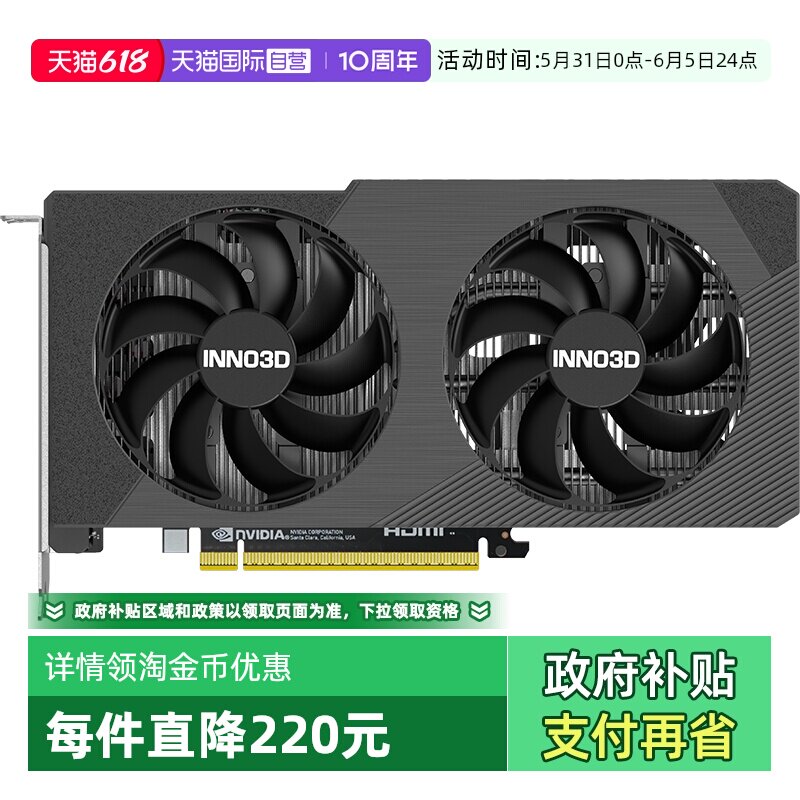 【自营】映众RTX5060/5060Ti/5080 曜夜台式机电脑游戏独立显卡