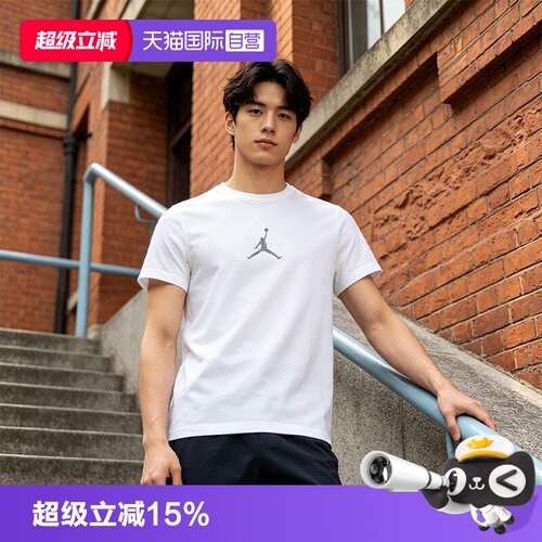 天猫国际Nike男子运动短袖T恤