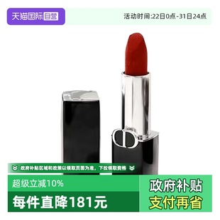 迪奥口红烈艳蓝金唇膏1.5g丝绒哑光999 Dior 777易显色 自营