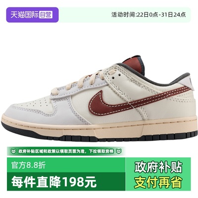 【自营】NIKE耐克男鞋休闲舒适百搭低帮复古板鞋运动鞋IM6670-202