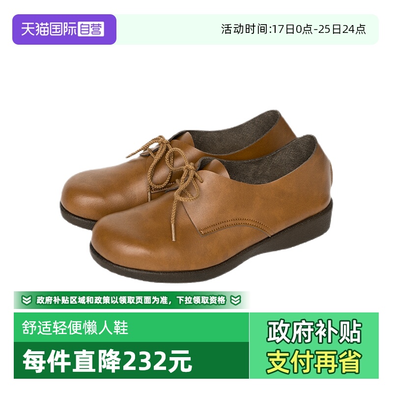 日本懒人鞋SoftContact舒适