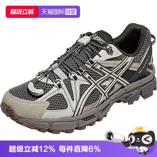 【自营】ASICS亚瑟士中性鞋GEL-KAHANA 8 FL运动休闲鞋1203B031