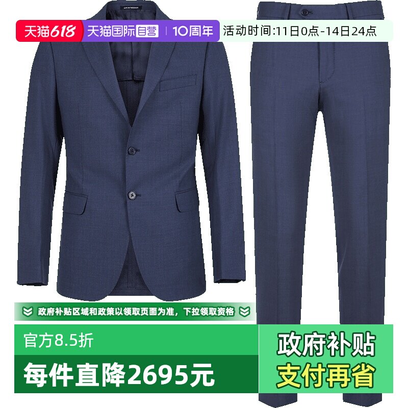 阿玛尼男士西装西服套装